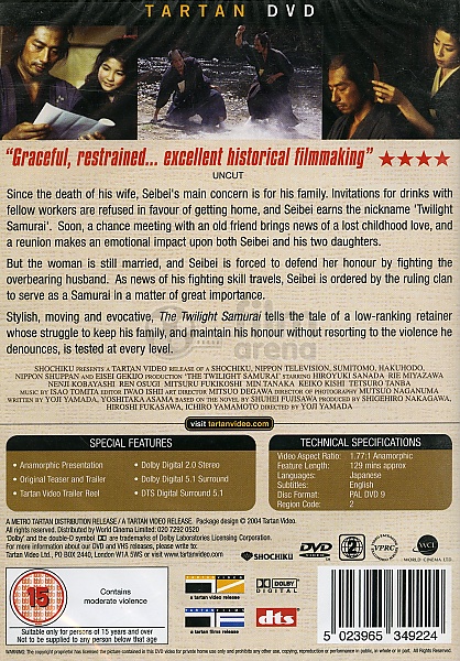 The Twilight Samurai (DVD)