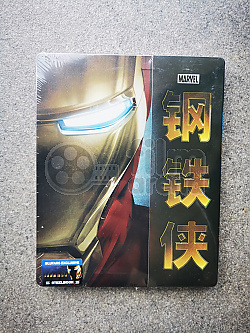 Iron Man Steelbook™ Limited Collector's Edition - numbered + Gift Steelbook's™ foil